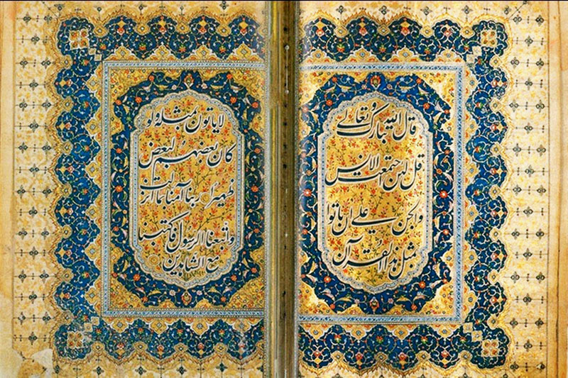 شناخت هنر تذهیب شناخت هنر تذهیب