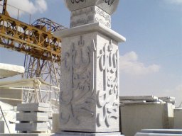 سنگ تراشی