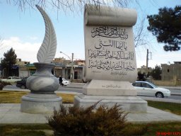 سنگ تراشی